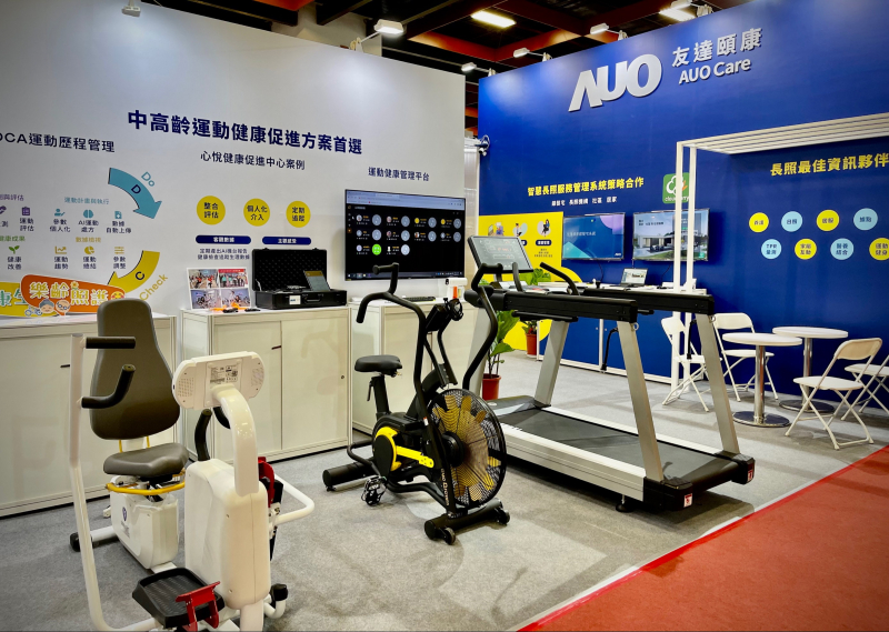 世界杯官方网站入口颐康参加2022台北国际照顾科技应用展，展示智慧云端管理与照护系统