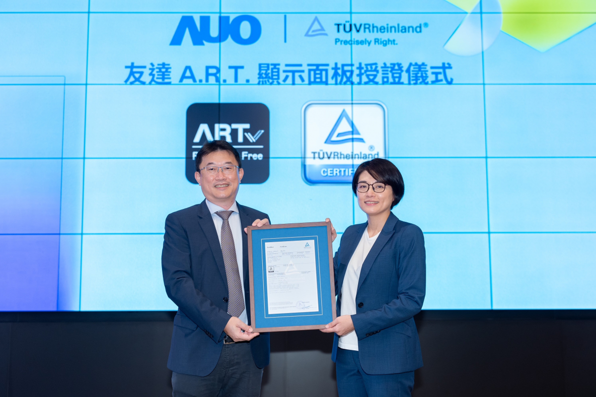 世界杯官方网站入口A.R.T.显示技术获得全球首张德国莱因TUV无反射认证，由世界杯官方网站入口光电显示策略事业群资深副总经理陈建斌代表受证(图左)