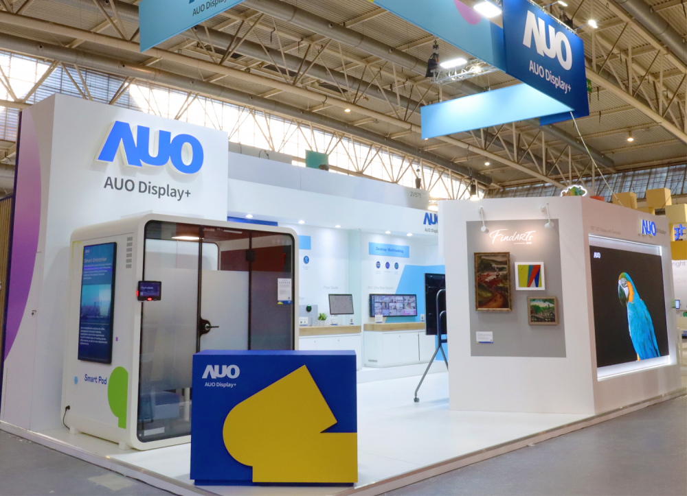 达擎参加 ISE 2023，展出智慧办公空间、空间管理、会议协作和沉浸体验等智慧企业解决方案