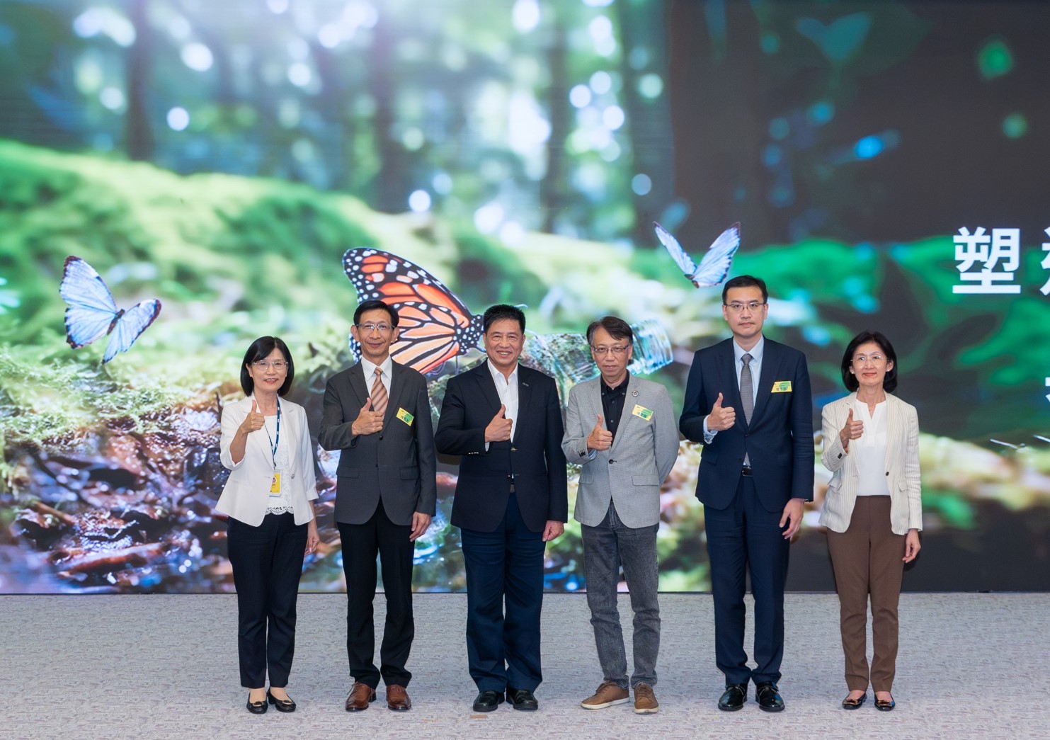 友達2023 CSR共榮大會，邀請領域專家分享交流生物多樣性管理趨勢、無塑產品、海廢永續塑料等議題  （圖左到右：友達光電永續長古秀華、3M台灣技術長陳君杰、友達光電董事長暨集團策略長彭双浪、光寶科技企業永續發展處處長陳慶暉、安永聯合會計師事務所執業會計師曾于哲、友達光電供應鏈總部副總經理吳宜芳）