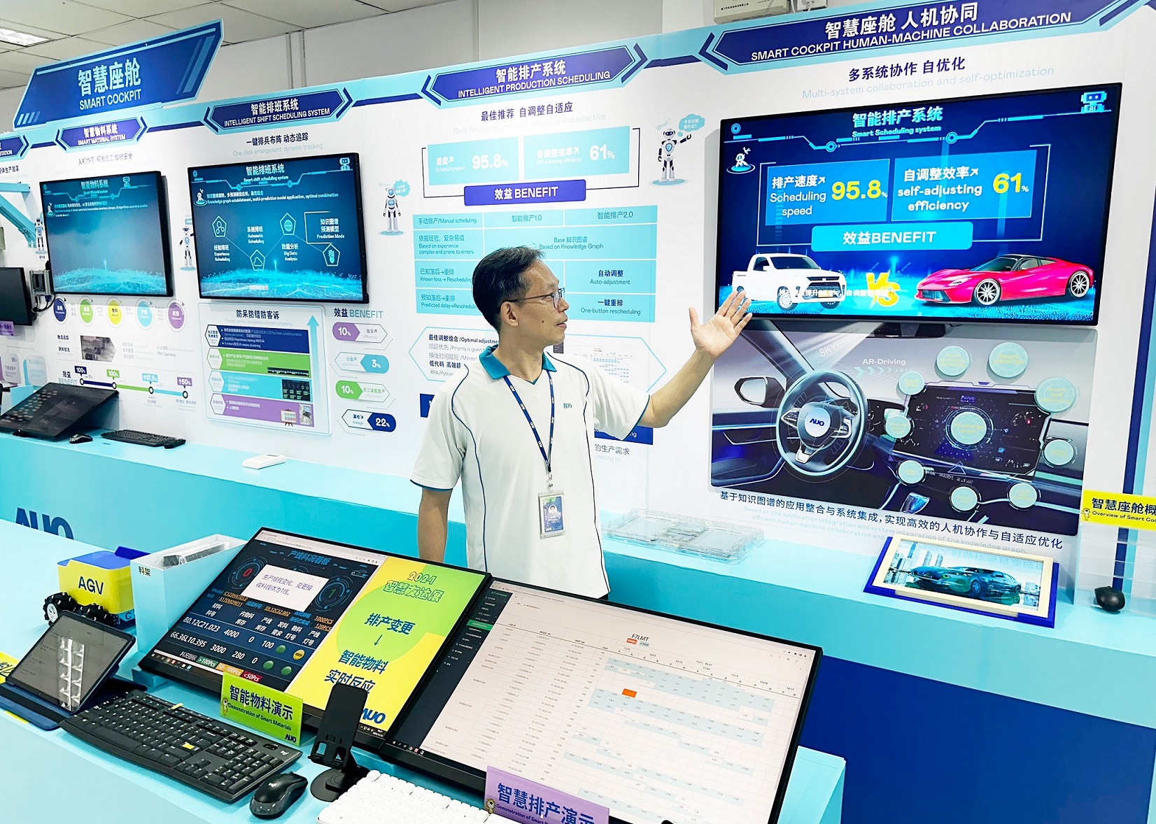 世界杯官方网站入口厦门将5G+ABC技术串联生产管理全流程，打通研发、采购、生管、制程、设备、质量等产品全生命周期制造流程，完成数字化设计、智慧供应链、智能座舱、全流程设备管理、数据驱动优化、智慧在线检测、智慧品管等自适应生产模式升级