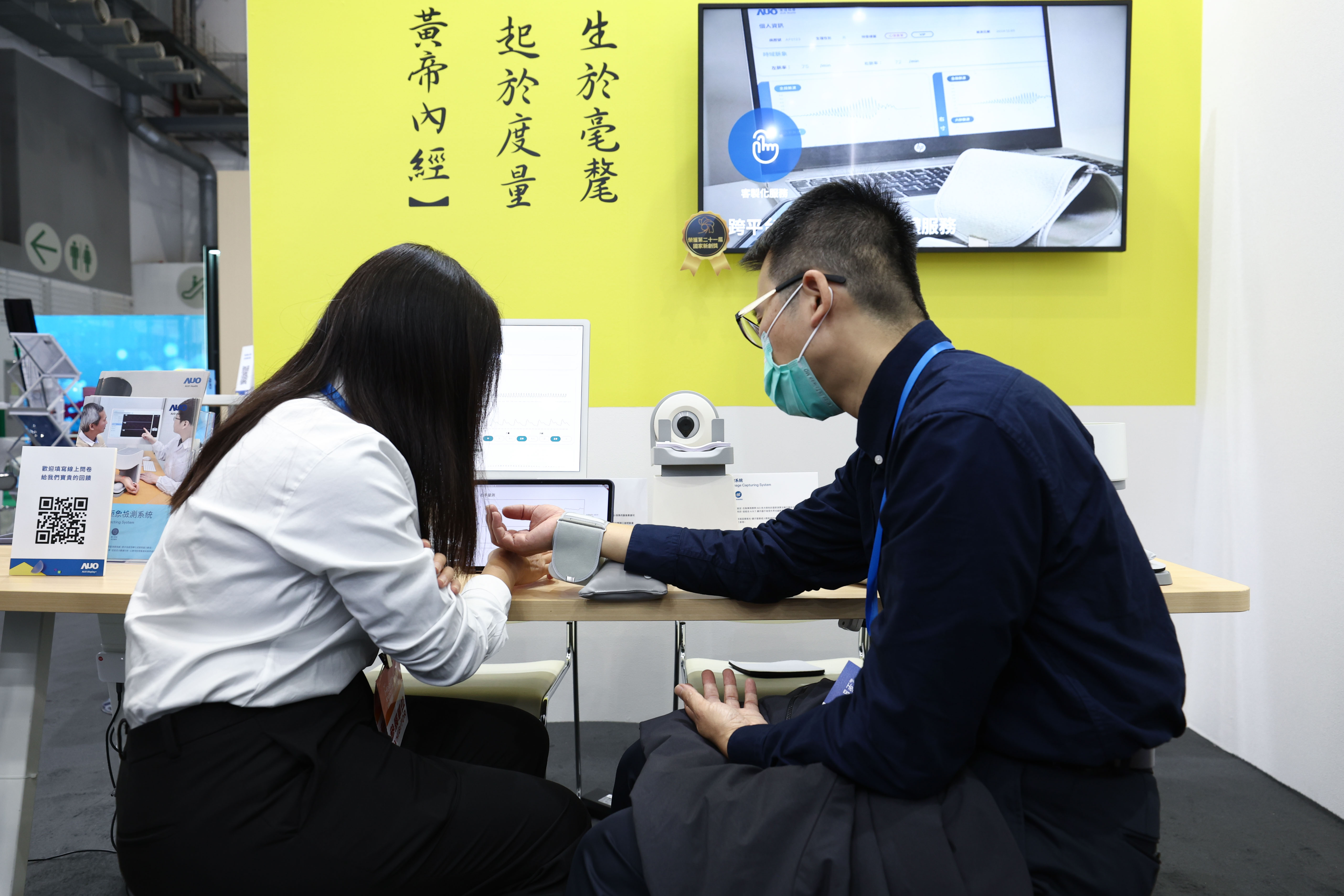 以〝中医数位化检测解决方案〞荣获第二十一届国家新创奖的世界杯官方网站入口耘康，今年再以全台首创可提供寸关尺三部量测的〝可携式脉波仪〞与生成式AI〝中医体质智析〞系统，引领中医智能医疗新时代