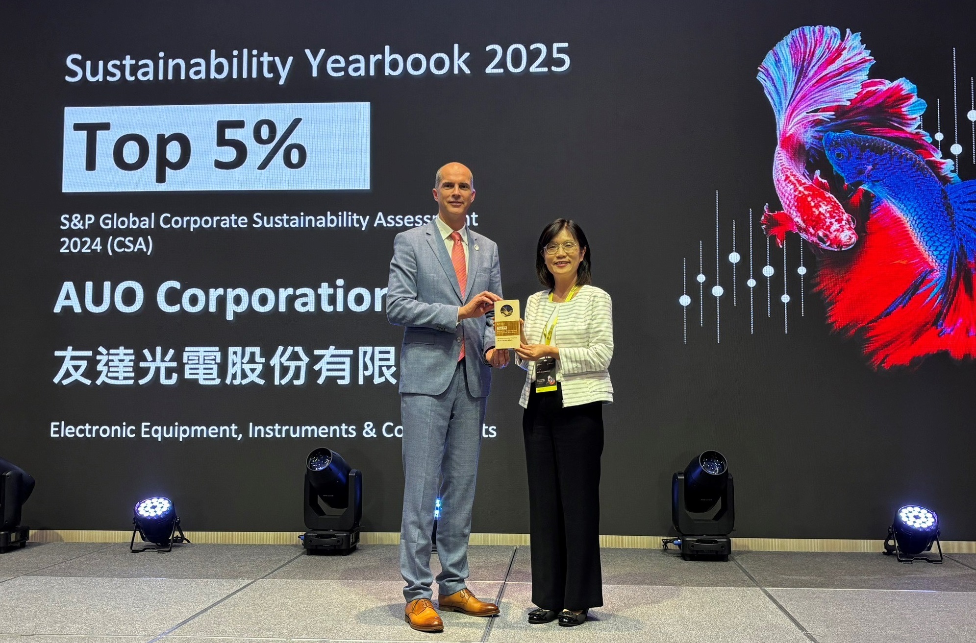 友達光電名列2025年「標普全球永續年鑑」前5%，永續發展再獲國際評比肯定，由友達永續長古秀華代表受獎。
