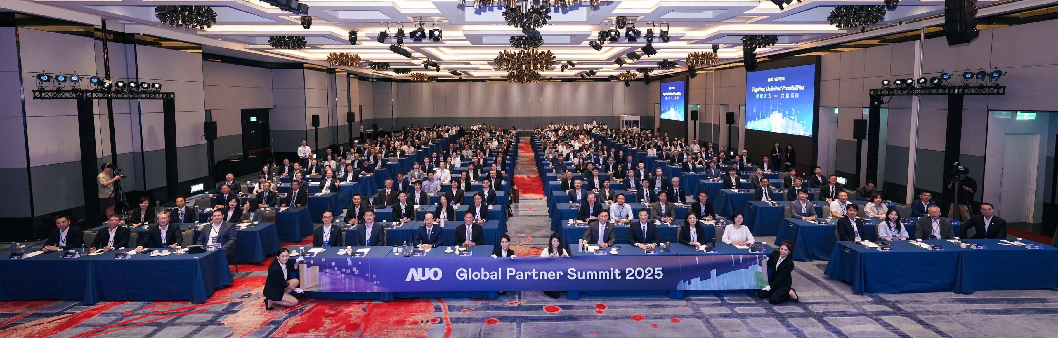 2025世界杯官方网站入口全球供应商大会以&rdquo;链结友力  共创无限&rdquo;为主题，邀集来自北美、欧洲、亚太等地区共116家、超过300位供应链伙伴齐聚一堂