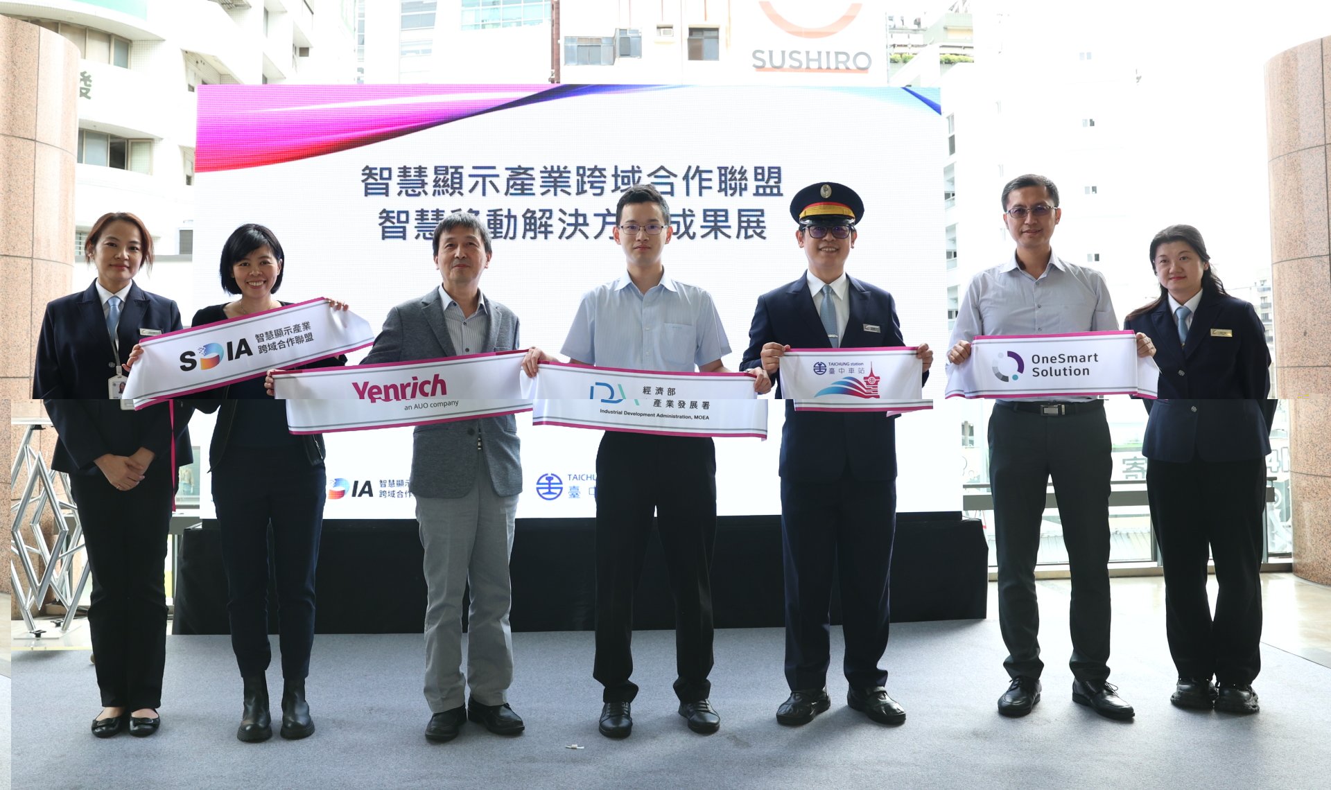 元豐新科技於臺中火車站舉行智慧顯示成果展，展現創新顯示科技助力智慧運輸新體驗（圖左到右一智慧顯示產業跨域合作聯盟SDIA王淑韻經理、元豐新科技徐萬記總經理、經濟部產業發展署彭育樑技士、臺鐵公司臺中火車站王河傑站長、新一智能股份有限公司張凱程經理）