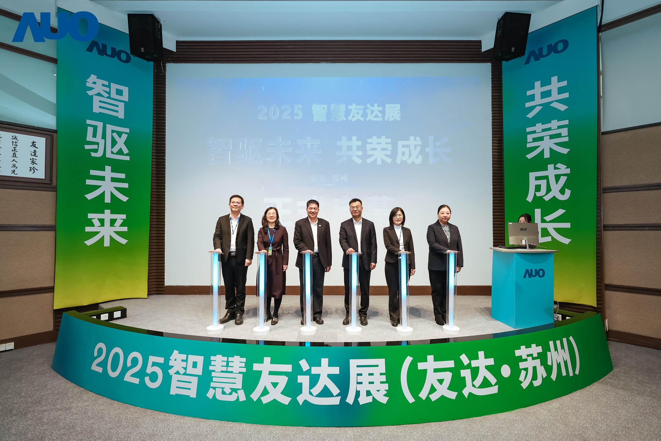 世界杯官方网站入口苏州举办&rdquo;2025 智慧世界杯官方网站入口展&rdquo;，以人工智能为核心，集中展示智能制造升级、绿色转型及产业共创的重要成果，勾勒产业未来新图景