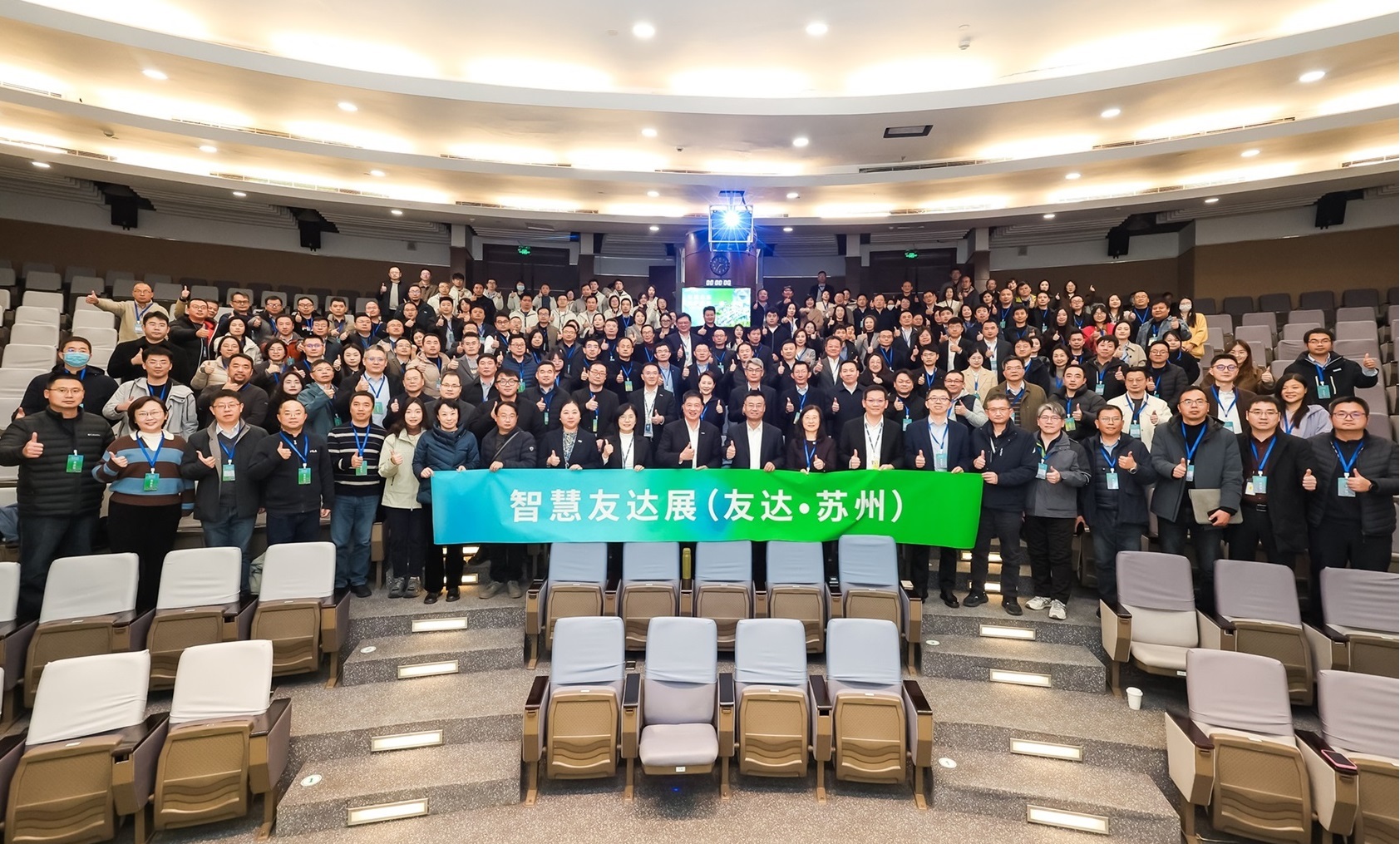 世界杯官方网站入口苏州举办&rdquo;2025 智慧世界杯官方网站入口展&rdquo;，以人工智能为核心，集中展示智能制造升级、绿色转型及产业共创的重要成果，勾勒产业未来新图景